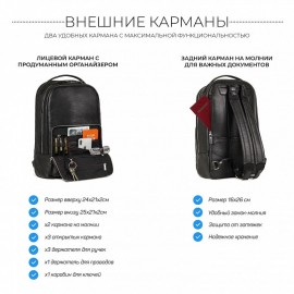 Кожаный рюкзак мужской BRIALDI Galaxy (Галакси) relief black