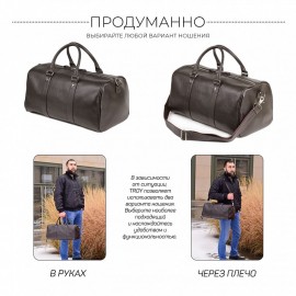 Дорожно-спортивная сумка BRIALDI Troy (Троя) relief brown