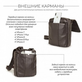 Кожаная сумка через плечо BRIALDI Venta (Вента) relief brown