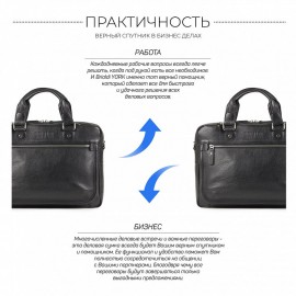 Кожаная деловая сумка BRIALDI York (Йорк) relief black